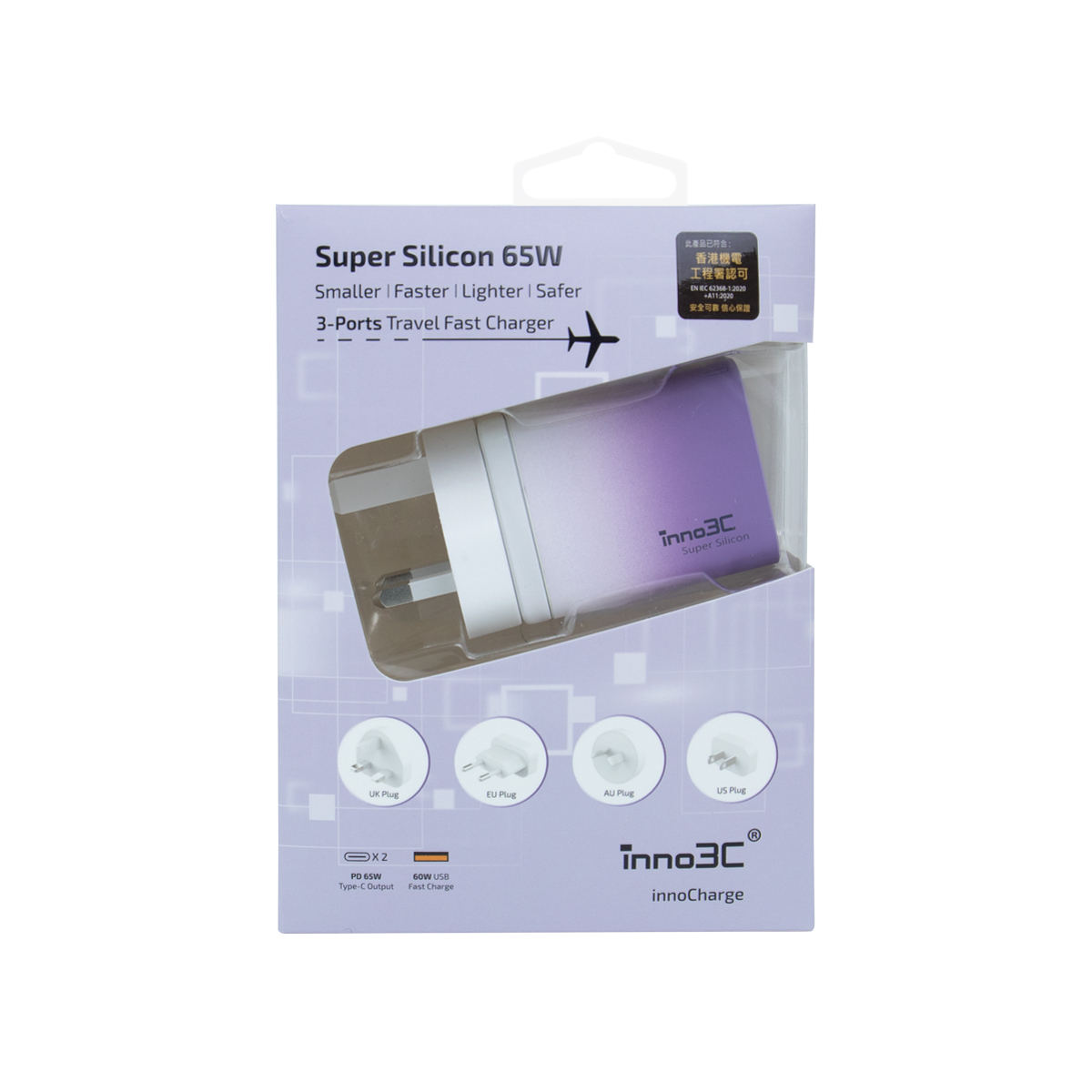 inno3C i-65WT Super Silicon 65W 3-Ports Travel Fast Charger (Deep Purple Gradient), , large image number 4